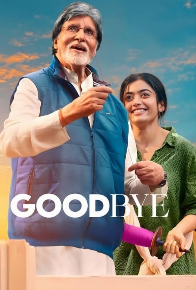 زیرنویس-فارسی-Goodbye-2022-دانلود-فیلم-Ø®Ø¯Ø§Ø­Ø§ÙØ¸
