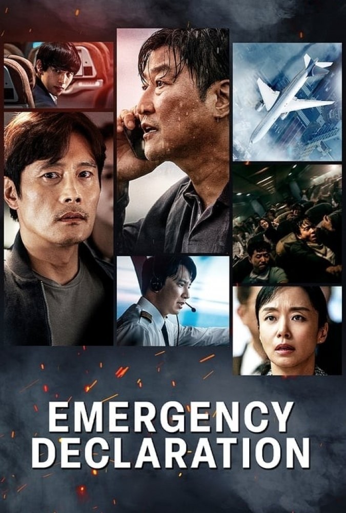 دوبله-فارسی-Emergency-Declaration-2021-دانلود-فیلم-اعلام-وضعیت-اضطراری