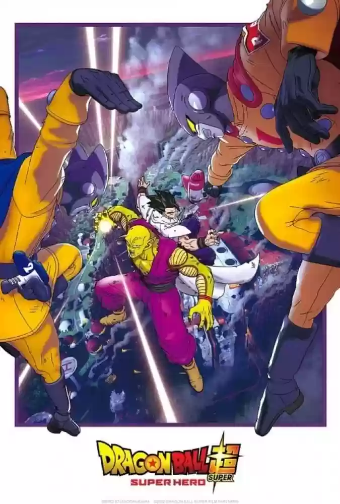 Dragon-Ball-Super:-Super-Hero-2022-دانلود-انیمیشن--Ø¯Ø±Ø§Ú¯ÙˆÙ†-Ø¨Ø§Ù„-Ø³ÙˆÙ¾Ø±:-Ø§Ø¨Ø±-Ù‚Ù‡Ø±Ù…Ø§Ù†