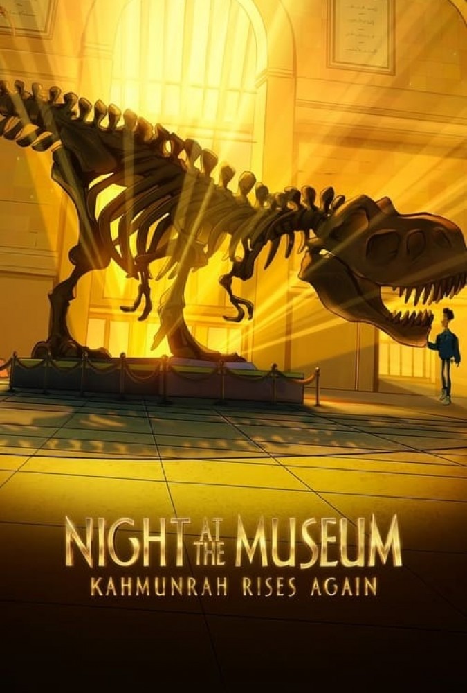 Night-at-the-Museum:-Kahmunrah-Rises-Again-2022-دانلود-انیمیشن-Ø´Ø¨-Ø¯Ø±-Ù…ÙˆØ²Ù‡