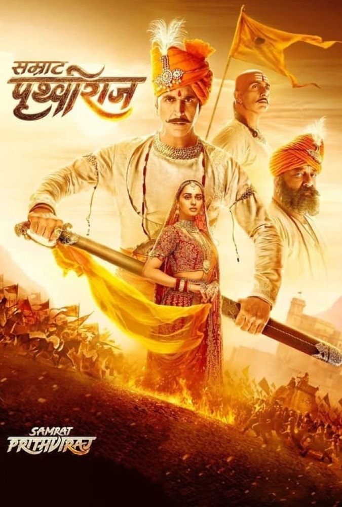 دوبله-فارسی-Samrat-Prithviraj-2022-دانلود-فیلم-Ø§Ù…Ù¾Ø±Ø§ØªÙˆØ±-Ù¾Ø±ÛŒØªÙˆÛŒØ±Ø§Ø¬